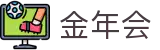 金年会-(金字招牌)信誉至上